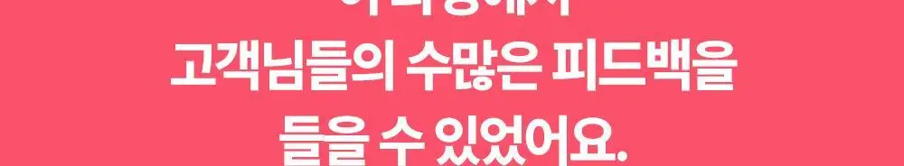 [NEW] 쉐이크베이비 락토컷 프로틴 630g 9종 택1 상세페이지 7